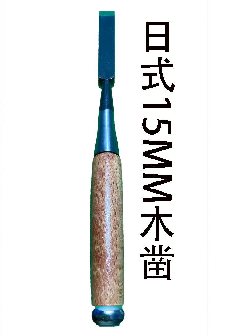 Ciseaux à bois japonais, cisea - Woodworking Japan avis et prix