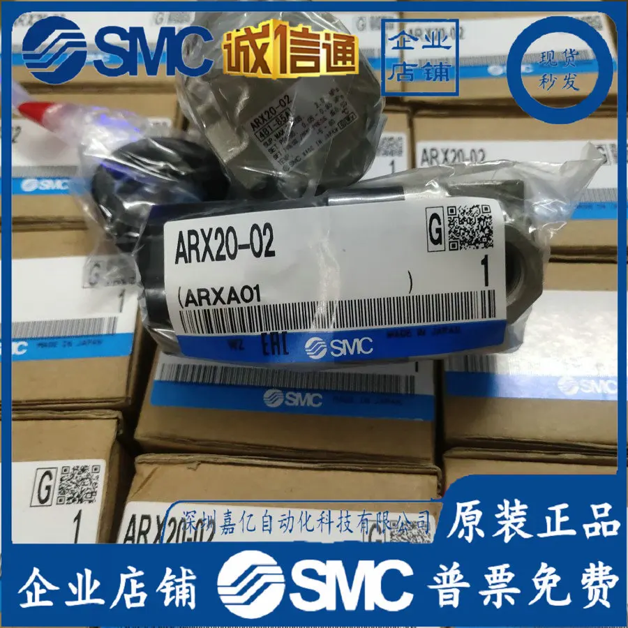 2026 ARX20-02B G/BG ARX20-01B  - Woodworking Japan avis et prix